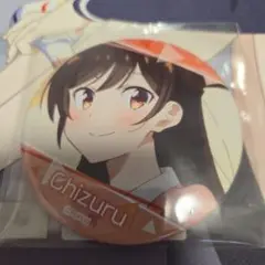 彼女、お借りします 水原千鶴 缶バッチ ⑦