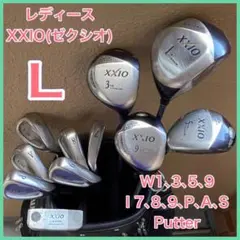 ★新春大特価★おまけ付き★XXIOのレディースセットです。格安出品で!