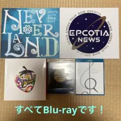 NEWS Blu-ray 5つセット