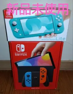 ニンテンドースイッチ 本体 有機 EL ニンテンドースイッチ ライト 本体