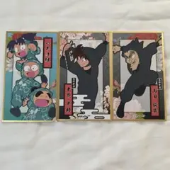 忍たま 華絵札色紙コレクション