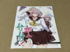 Item thumbnail for item 4a5f7456-647b-4608-bacf-effd1e051ce1