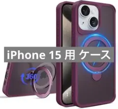 未使用✨️iPhone 15 用 ケース MagSafe対応 6.1インチ