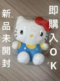 フコク生命　非売品　キティちゃん　人形　マスコット