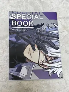 東京エイリアンズ 小冊子 特典 雨宮