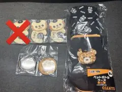 ジャイアンツ エニマイくじ