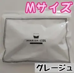 新品未開封AGARISM×GYDA アップミースタイリングブラ Mグレージュ