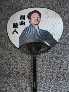 千葉ロッテマリーンズ　夏祭りイベント限定　横山陸人選手　非売品うちわ