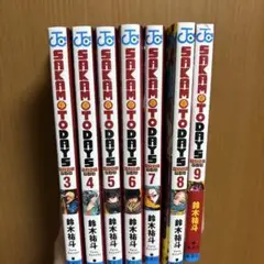 サカモトデイズ漫画3〜9巻