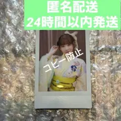 Item thumbnail for item e4d7f767-fc0f-435a-b37c-c043d4fa78cd