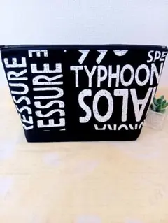 オムツポーチ(英字ブラック×ブラック)