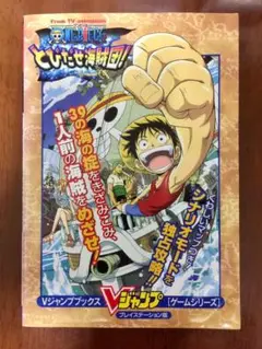 From TV animation one pieceとびだせ海賊団!
