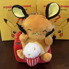 ポケモン 韓国 ロッテシネマ ぬいぐるみ キーホルダー デデンネ