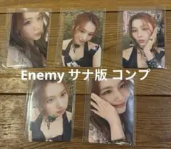 TWICE サナ ENEMY ソロ盤 トレカ コンプセット