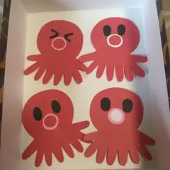 たこ　壁面飾り　海の生き物　8枚