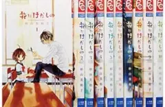 花にけだもの コミック 全10巻完結セット (フラワーコミックス)／杉山 美和子