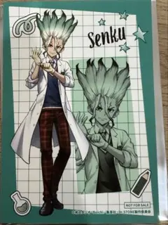 Dr.STONE フクヤ 福くじ 石神千空　特典