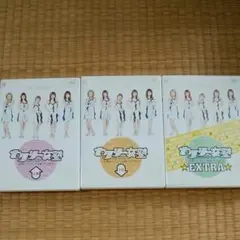 セクシー女塾~怒涛のセクシー試練・その歴史~ DVD 3巻セット