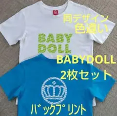 BABYDOLL Тシャツ メンズ 2枚セット半袖 ベビードール