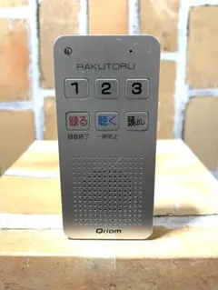 Item thumbnail for item ce5c7753-2d2d-49a2-85f7-8bee73fc61b1