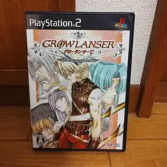 ps2 グローランサー5 ジェネレーションズ