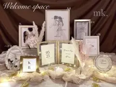 ウェルカムスペース まとめ売り 結婚式 受付 装飾 セット 2次会