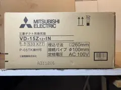 三菱電機　P-04SWV2 新品未使用 2025年最新】三菱電機 WINKの人気アイテム - メルカリ