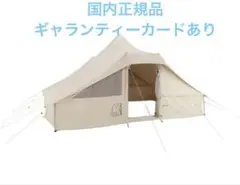 【あき】ウトガルド① Amazon | NORDISK(ノルディスク) アウトドア キャンプ テント