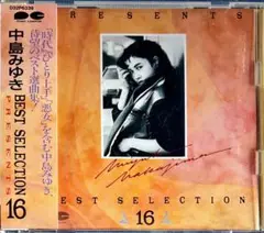 【CD】中島みゆき★PRESENTS〜ベスト セレクション16