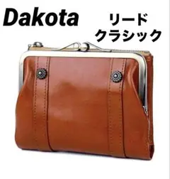 Dakotaリードクラシック がま口二つ折り財布 ブラウン