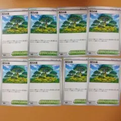 ８枚セット 活力の森