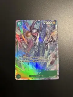 ワンピースカード　サンジ　パラレル