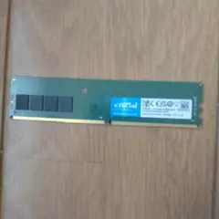 crucial 8GB DDR4-3200 UDIMM メモリー