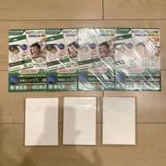 富士フィルム　インクジェットペーパー