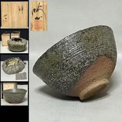 陶芸家　中村梅山　茶碗　抹茶碗　加賀　石川県　素焼き　手捻り　共箱 陶芸家 中村梅山 茶碗 抹茶碗 加賀 石川県 素焼き 手捻り 共箱