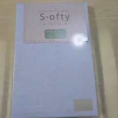 フラットシーツ　シングル