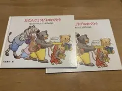 Item thumbnail for item 79e4487d-11a7-453f-bcd3-070b2bee3b7f