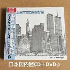 Beastie Boys 『トゥ・ザ・5ボローズ(スペシャル・エディション)』