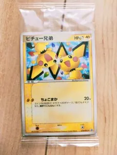 ピチュー兄弟未開封カード ポケモン - ポケモンカード e ピチュー兄弟 未開封 映画前売り券