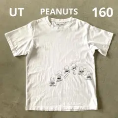 【UT ユニクロ】　チャーリーブラウンTシャツ　160