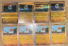 ポケモンカード ルナトーン ソルロック 4枚セット