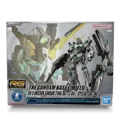 Item thumbnail for item f56da987-9dd8-4ebb-95fe-2613bcd795e4