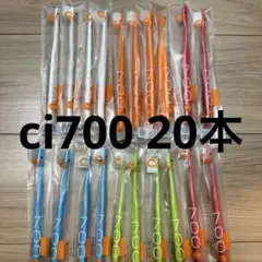 ci700 歯ブラシ　超先細毛　フラット毛