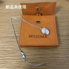 MISSOMA⭐︎チェーンネックレス⭐︎美品⭐︎btsジジ愛用ミッソマ⭐︎チョーカー BTS着用 MISSOMA(ミッソマ) マラカイト＆パール In Good Hands