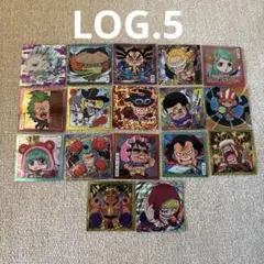 ワンピース 大海賊シールウエハース LOG.5 まとめ売り