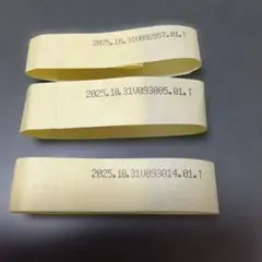 Item thumbnail for item 4e35178d-41b4-4965-8886-a5d6a29935b4