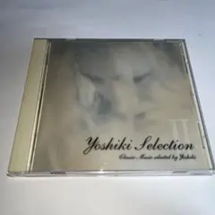 Yoshiki Selection II クラシック音楽