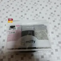 【新品】レディース　スタンダードショーツ　miffy 3点セット