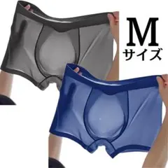 【2個セット】 ボクサーパンツ 3D 立体成型 極薄メンズ シルク シームレス