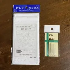 刺し子セット